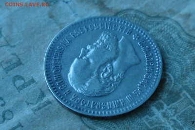 25 копеек 1893. До 28.07.20 - 4