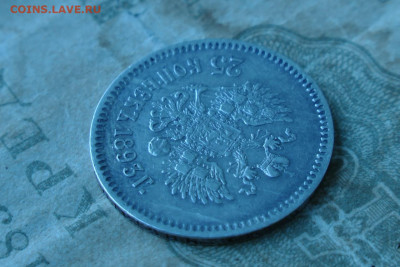 25 копеек 1893. До 28.07.20 - 8