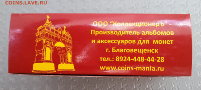 Куплю КВАДРОКАПСУЛЫ "КоллекционерЪ" - 2