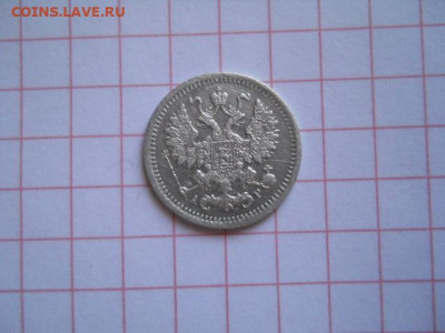 5 коп-1902г.до 27.07.20г.в 23-00ч.по Москве. - DSCN0116.JPG