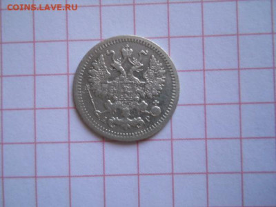 5 коп-1905г.до 27.07.20г.в 23-00ч.по Москве. - DSCN0111.JPG