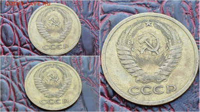 5 копеек 1970 год. До 29.07 - IMG-20200725-WA0005