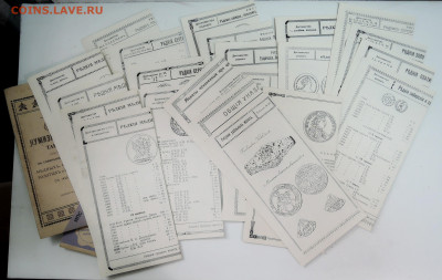 Нумизматические таблицы  Павлова 1916 г. репринт до 31.07 - DSCN5327.JPG