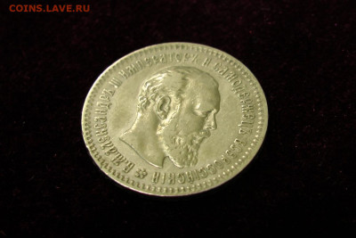 25 копеек 1893. До 28.07.20 - 1