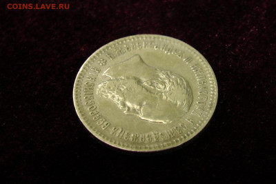 25 копеек 1893. До 28.07.20 - 2