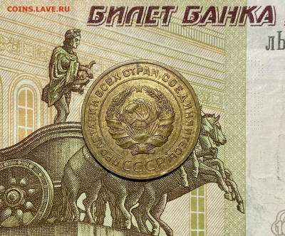 5 копеек, 1926 год. - DCCE0BDD-DE3D-48E6-9BDD-D64727DDFA28