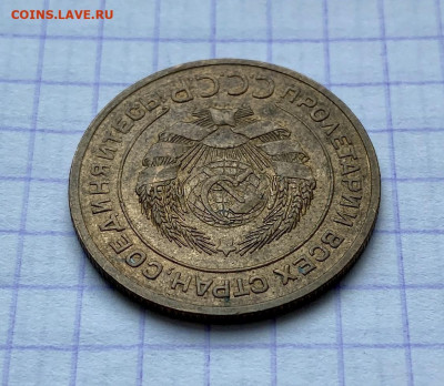 5 копеек, 1926 год. - 4C826876-1E34-4247-94BE-92B89D8B1BF8