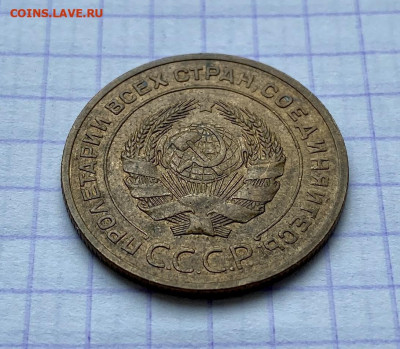 5 копеек, 1926 год. - CD556EF9-E96B-47CD-ABC5-8CD8B08C0DCE