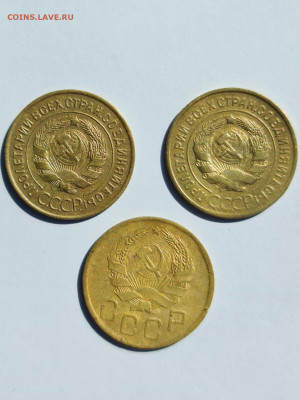 3 копейки 1929,1931,1936 г - 20200725_150517_compress68