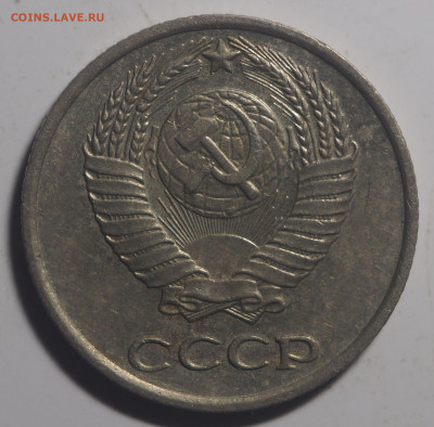 10 копеек 1965 - P7210380