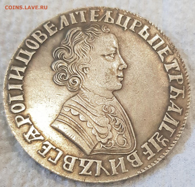 определение и оценка 50коп 1897г рубль петра 5к1770г - 20200725_140047