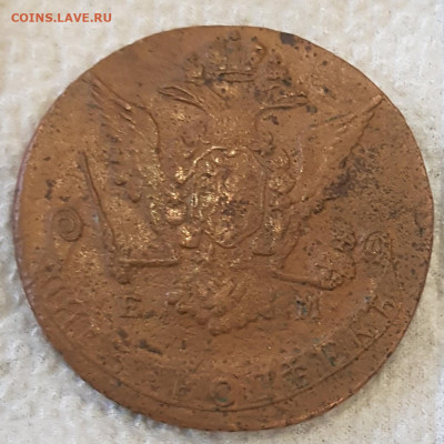 определение и оценка 50коп 1897г рубль петра 5к1770г - 20200725_141932