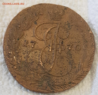 определение и оценка 50коп 1897г рубль петра 5к1770г - 20200725_142005