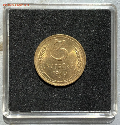 3 копейки 1940 UNC до 28.07.2020 в 22:00 - 1940_1.JPG