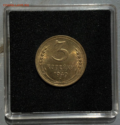 3 копейки 1940 UNC до 28.07.2020 в 22:00 - 1940_2.JPG