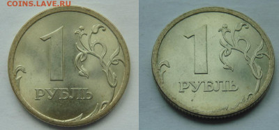 1 рубль 2006 сп-штемпельный блеск до 30.07 в 22-30 - DSC02698.JPG