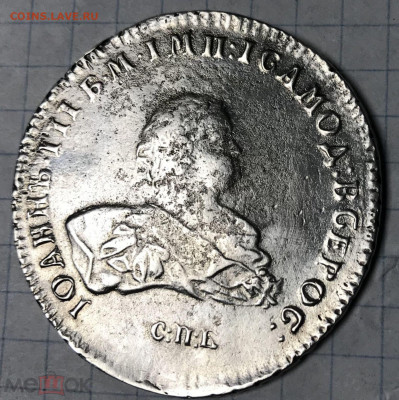 Определение подлинности рубля 1741 и чешуи золото - 203230424 (1)