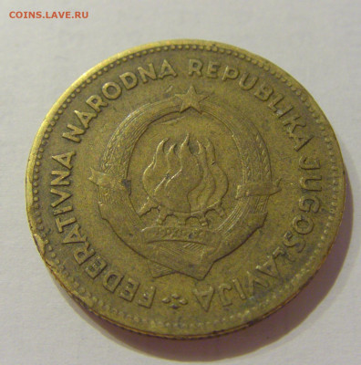 50 динар 1955 Югославия №3 31.07.2020 22:00 МСК - CIMG2345.JPG