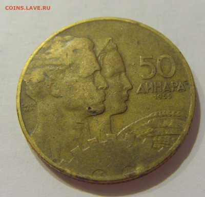 50 динар 1955 Югославия №3 31.07.2020 22:00 МСК - CIMG2343.JPG