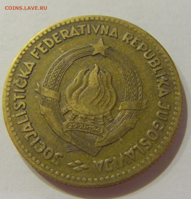 50 динар 1963 Югославия №3 31.07.2020 22:00 МСК - CIMG2349.JPG