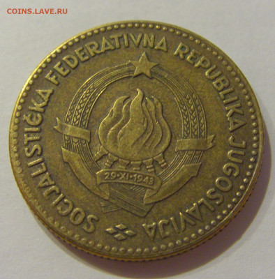 50 динар 1963 Югославия №4 31.07.2020 22:00 МСК - CIMG2353.JPG