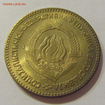 20 динар 1963 Югославия №3 31.07.2020 22:00 МСК - CIMG2357.JPG