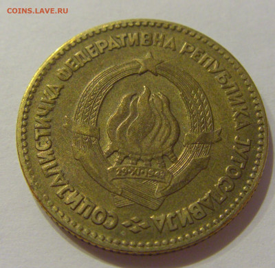 20 динар 1963 Югославия №4 31.07.2020 22:00 МСК - CIMG2361.JPG
