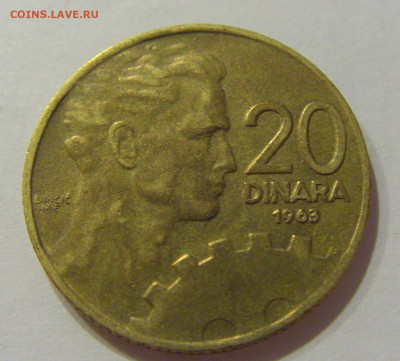 20 динар 1963 Югославия №4 31.07.2020 22:00 МСК - CIMG2359.JPG