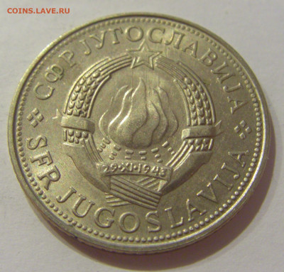 5 динар 1975 30 лет Победы Югославия №4 31.07.2020 22:00 МСК - CIMG2393.JPG