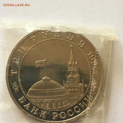 3 руб Партизанское движение в ВОВ 1994 г - image-25-07-20-04-42