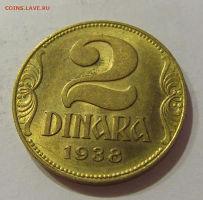 2 динара 1938 Югославия №3 31.07.2020 22:00 МСК - CIMG2411.JPG