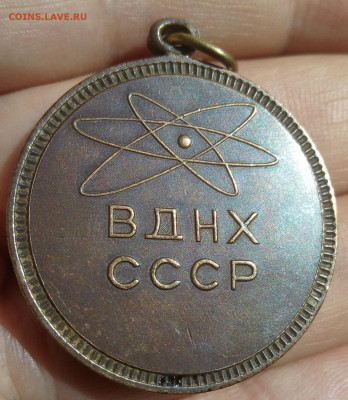 медаль (жетон) ВДНХ СССР - IMG_20200725_092420