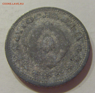 1 динар 1945 Югославия №3 31.07.2020 22:00 МСК - CIMG2441.JPG