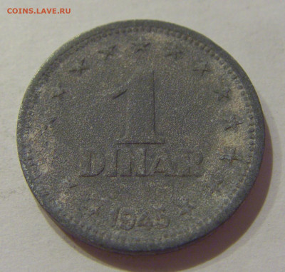 1 динар 1945 Югославия №3 31.07.2020 22:00 МСК - CIMG2439.JPG