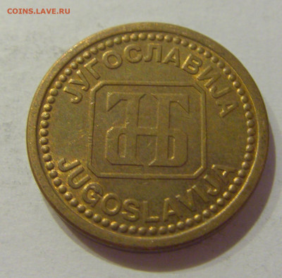 1 динар 1992 бронза Югославия №3 31.07.2020 22:00 МСК - CIMG2457.JPG