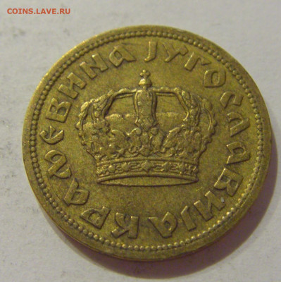 50 пара 1938 Югославия №3 31.07.2020 22:00 МСК - CIMG2481.JPG