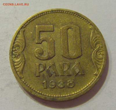 50 пара 1938 Югославия №3 31.07.2020 22:00 МСК - CIMG2479.JPG