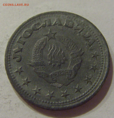 50 пара 1945 Югославия №3 31.07.2020 22:00 МСК - CIMG2489.JPG
