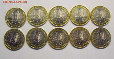 10 руб 2014 Ингушетия-10 шт, из мешка, до 27.07.20, 22:00 - 100_5054.JPG