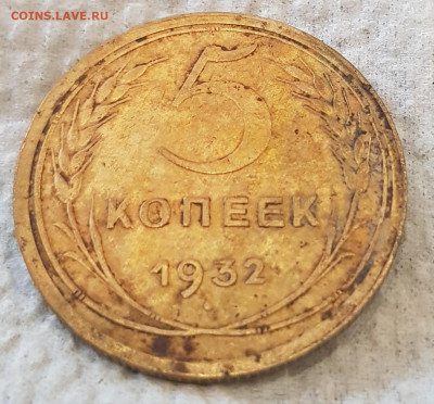Оценка полтинников 20-х и 5 коп 1932 - 20200725_171624