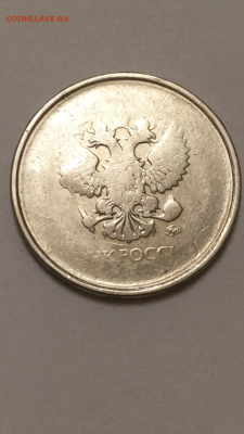 5 рублей 2019 ММД,Непрочекан опознание и оценка - 05A34BD4-969E-4869-821B-6D869338EAAC