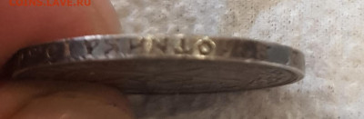 Оценка полтинников 20-х и 5 коп 1932 - 20200725_171736