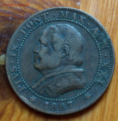 Ватикан 1 сольдо 1867 до 22-00 28.07 - IMAG7688_2