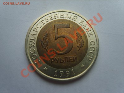 Кр.Кн.5р.Козел.№2.1991г.с Рубля до10.09.11. 22.00.короткий. - S8301070.JPG