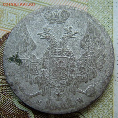 10 грош 1840 MW до 31.07.2020 в 22.00 по Мск - DSCF2500.JPG