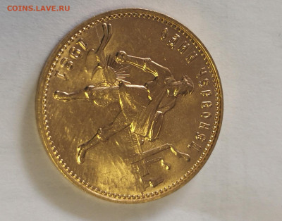 10р 1981г. Сеятель, определение полленности и оценка - IMG_20200725_190010