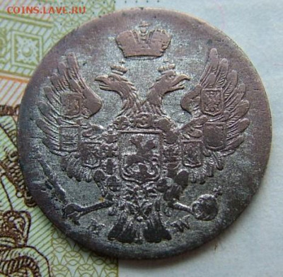 5 грошей 1840 MW до 31.07.2020 в 22.00 по Мск - DSCF2503.JPG