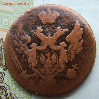 1 грош 1829 года FH до 31.07.2020 в 22.00 по Мск - DSCF2513.JPG