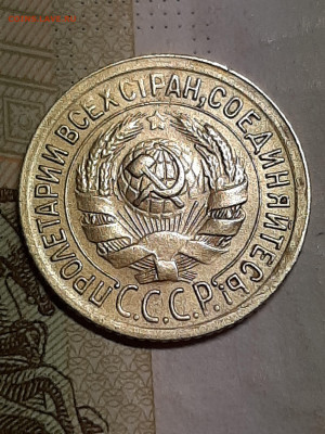 1 копейка 1935 год.Ст.тип.Супер!!! до 30.07 в 22-20 - штемп.блеск 020