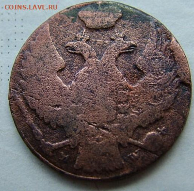 1 грош 1839 года MW - DSCF2517.JPG